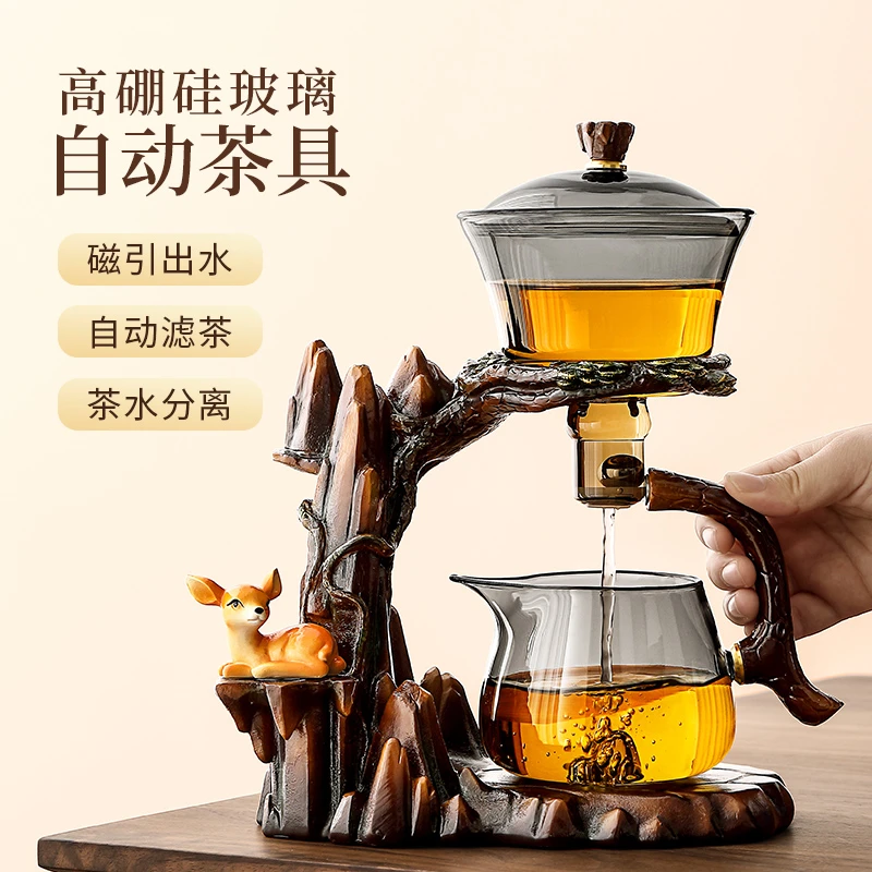 唐丰玻璃茶壶自动茶具套装家用磁吸出水高硼硅懒人泡茶神器耐热