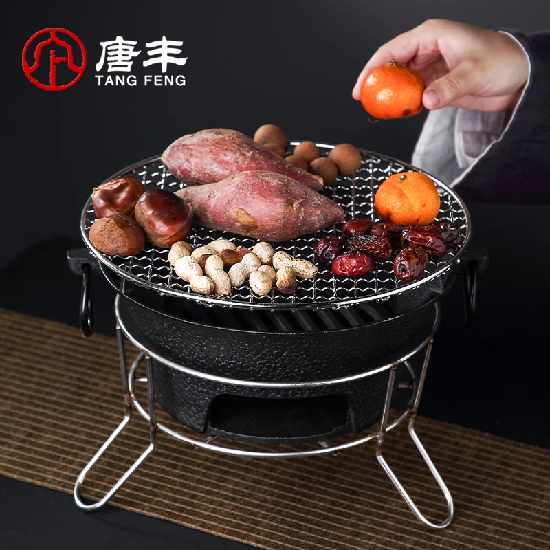 唐丰炭火网红围炉煮茶家用室内烤茶烤红薯户外烧烤炉打边炉碳火