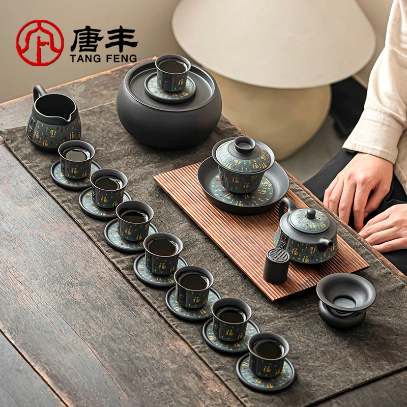 唐丰紫砂茶具轻奢家用办公磨砂泡茶壶茶杯盏茶功夫茶具套组礼盒装