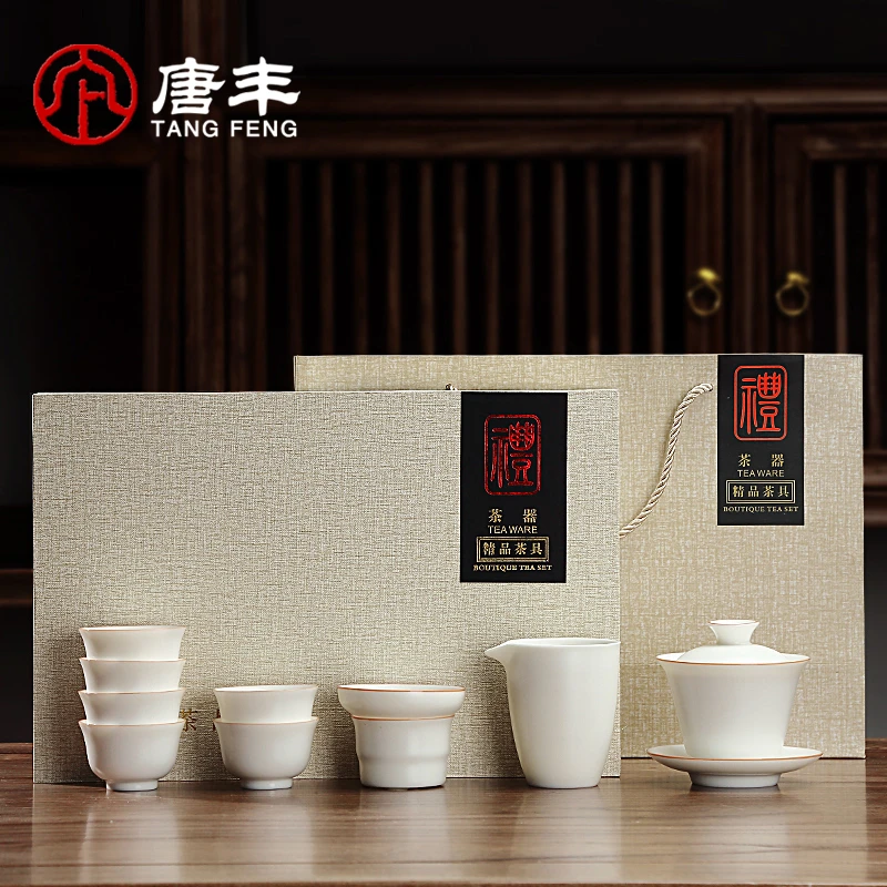 唐丰茶具套装高档家用陶瓷礼盒装手工简约新中式主人杯茶盖碗三才