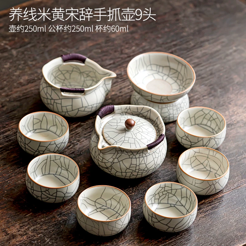 唐丰汝窑手抓壶瓷盖碗茶盘茶具套装家用办公新中式泡茶高端礼盒装