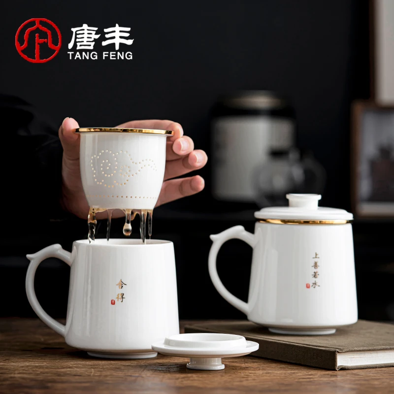 唐丰羊脂玉办公杯家用高端个人专用茶杯茶水分离水杯礼盒定制logo