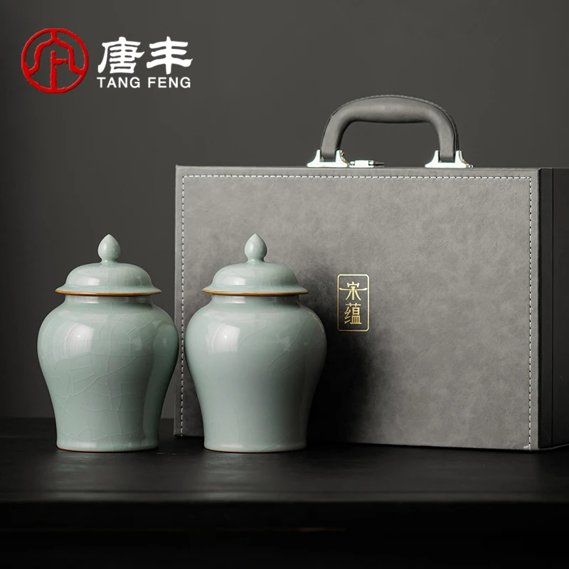 唐丰宋蕴汝窑茶叶罐家用密封防潮普洱茶礼盒装礼品送长辈领导高档