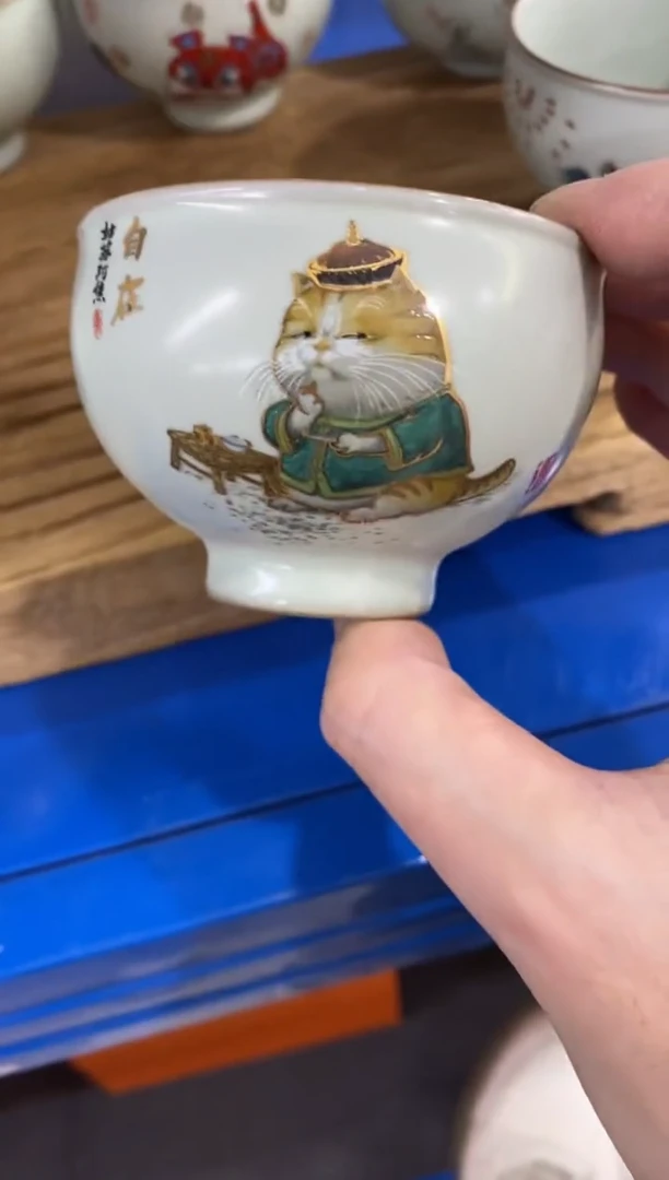 【闪购商品】瓷其他@@y1753