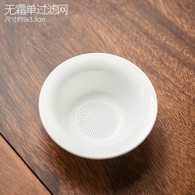 羊脂玉一体茶滤家用办公分离过滤器懒人泡茶茶漏滤茶叶茶漏过滤器