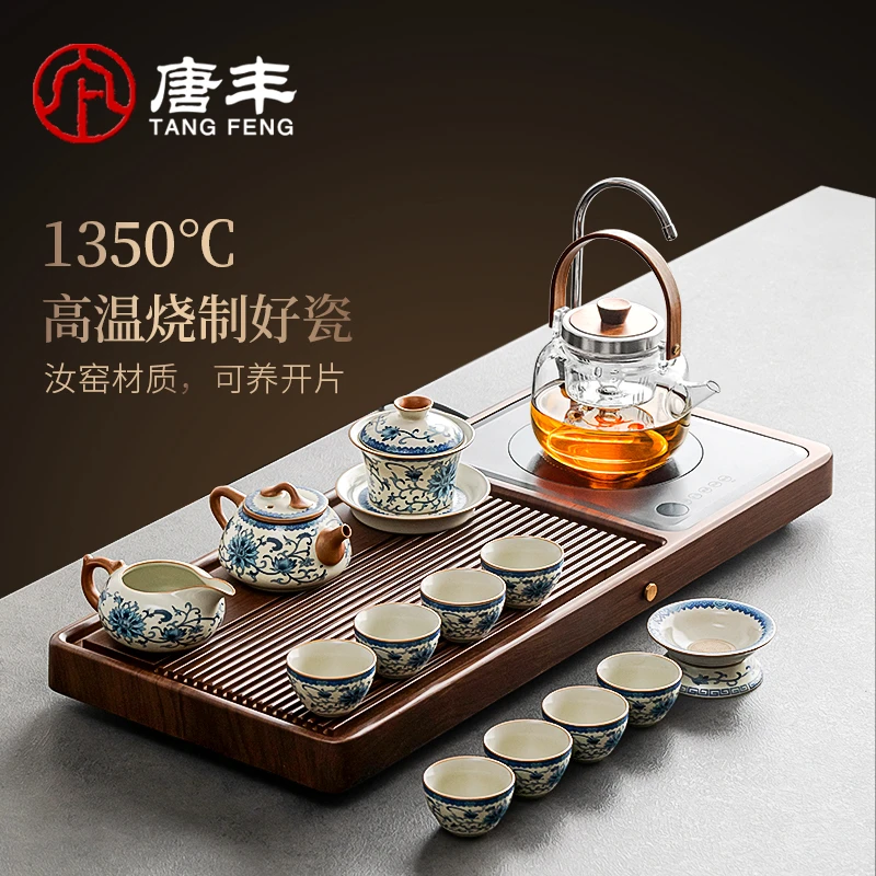 唐丰新款汝窑荷花茶具套装自动上水一体茶盘家用中式高档干泡陶瓷