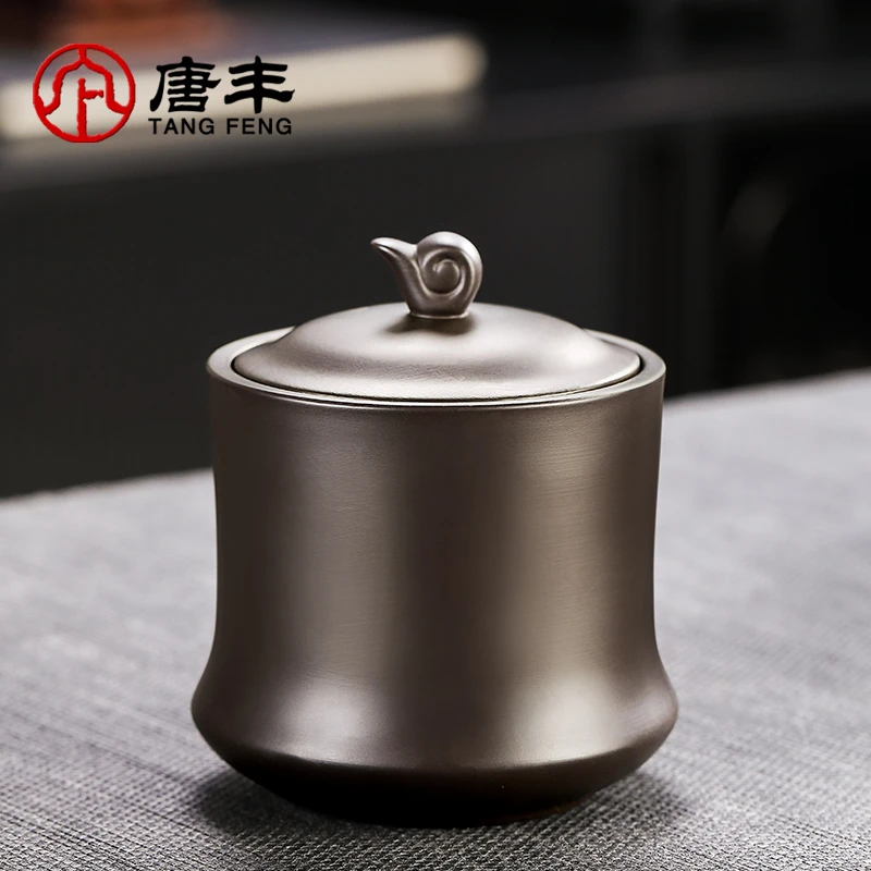 唐丰紫砂茶叶罐家用密封醒茶罐陶瓷存茶罐储茶罐散茶容器储物带盖