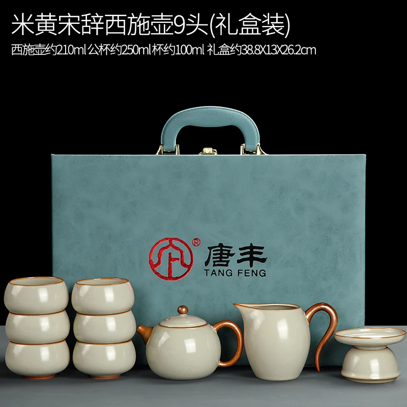 唐丰茶具中式汝窑茶具套装瓷盖碗茶壶茶杯主人杯泡茶高端陶瓷简约