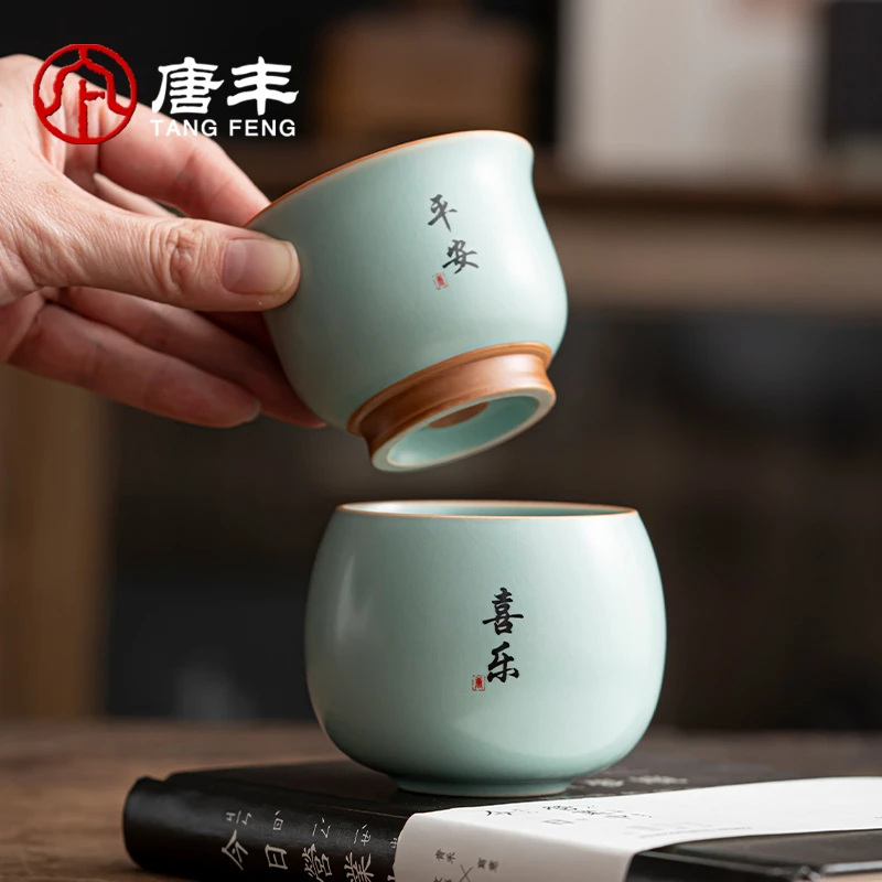 唐丰天青色汝窑主人杯茶杯家用手工新中式品茗杯喝茶杯泡茶杯对杯
