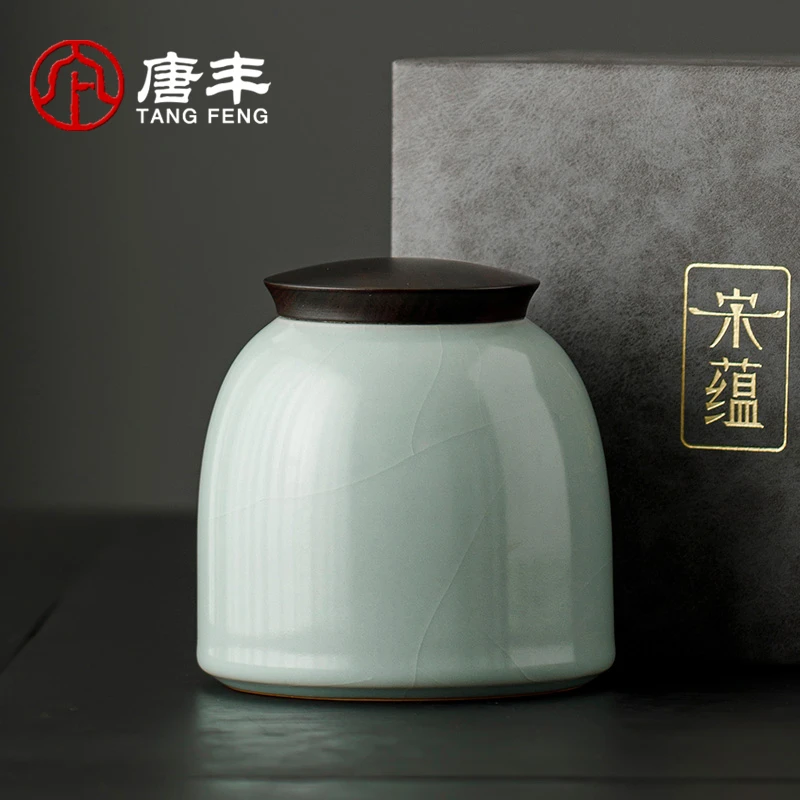 唐丰宋蕴汝窑高端茶叶罐家用茶叶密封罐醒茶罐便携储存罐天青带盖