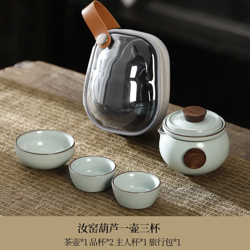 汝窑便携快客杯旅行茶具套装户外车载旅游露营喝茶便携旅行茶具