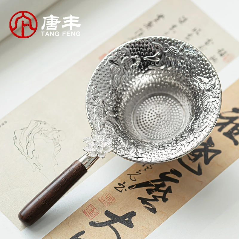 【直播专享】茶漏创意轻奢鎏银茶叶过滤网茶隔懒人滤茶神器精细W03