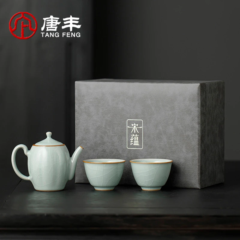 唐丰宋蕴高档汝窑一壶二杯二人用功夫泡茶具家用茶壶喝茶杯礼盒装