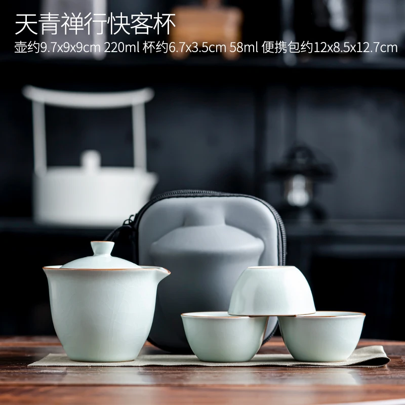 【直播专享】汝窑快客杯一壶三杯户外便携旅行茶具旅游随身包A32