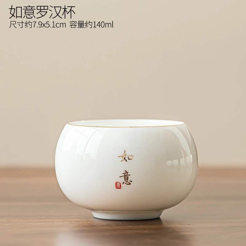 【羊脂玉瓷如意罗汉杯】主人杯家用陶瓷描金茶具办公室罗汉杯T240