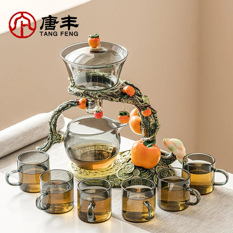 唐丰柿柿如意自动茶具套装现代轻奢家用办公磁吸玻璃懒人功夫泡茶