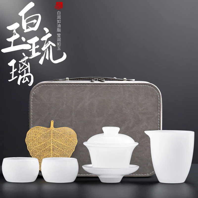 唐丰琉璃旅行茶具套装2025新款户外新中式一壶二杯茶壶盖碗礼盒装