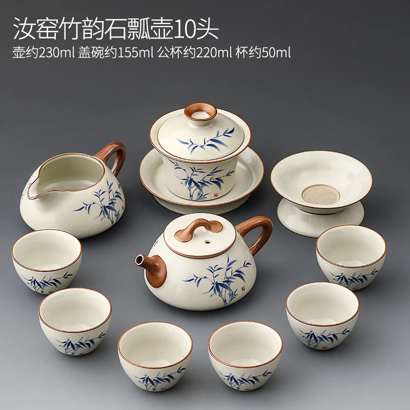 唐丰汝窑竹报平安盖碗石瓢壶10头茶具家用新中式
