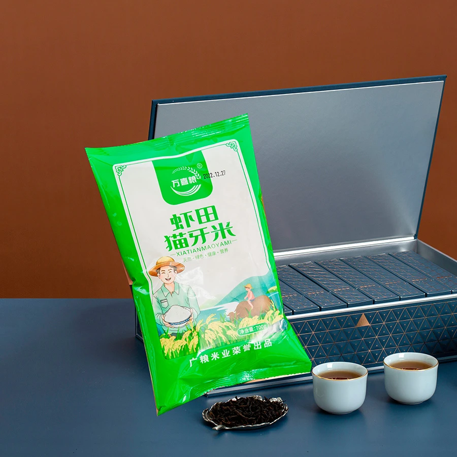 700克1袋 虾田猫牙1包 普洱熟茶商家补贴