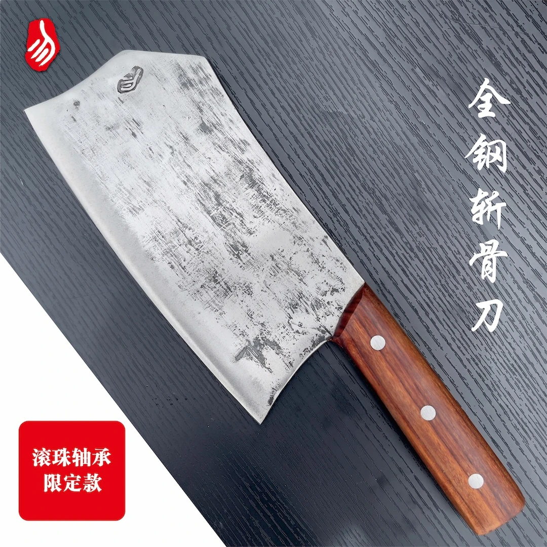 勿风斩款砍骨刀全钢斩骨铁匠纯手工锻打家用商用斩大骨1.3斤加厚