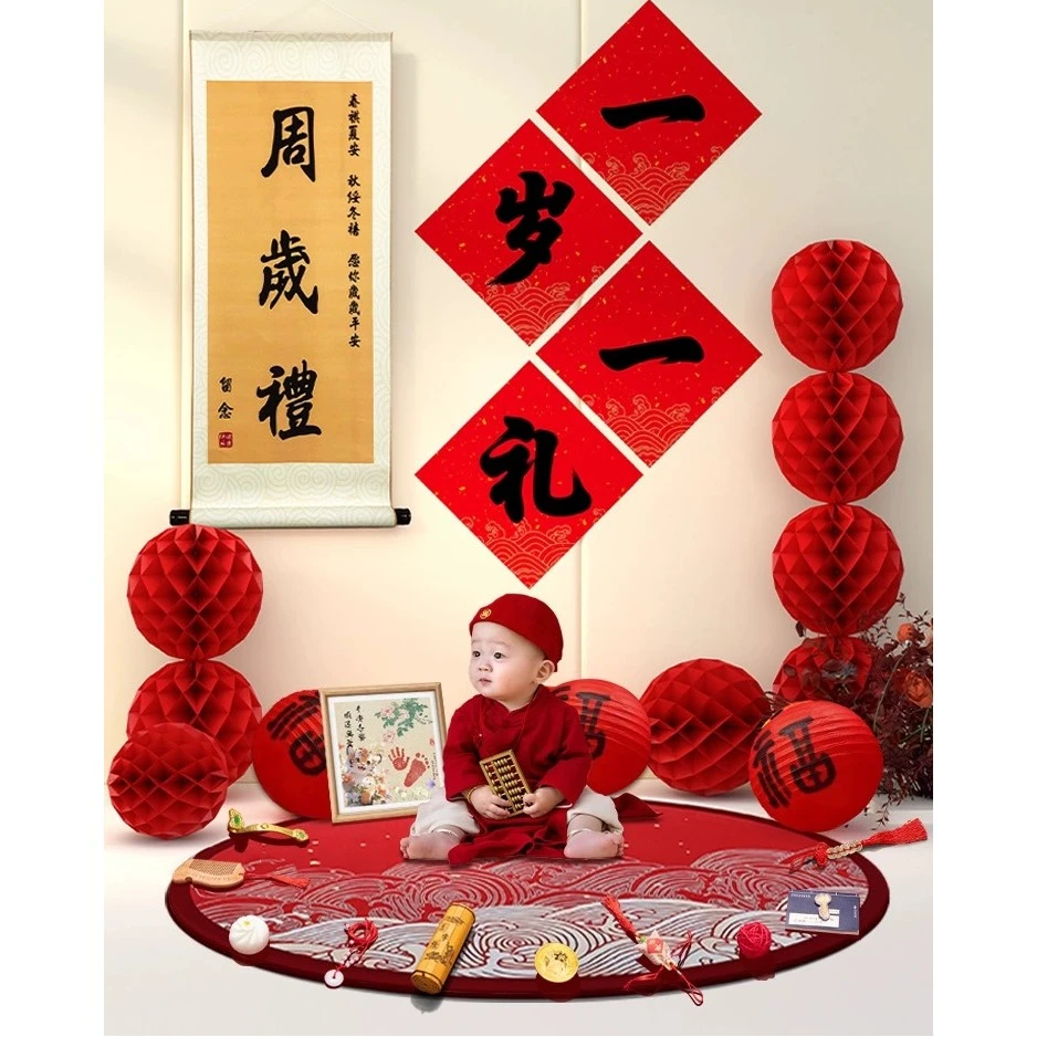 生日装饰场景布置男孩宝宝一周岁宴抓周网红新中式背景墙装饰套餐