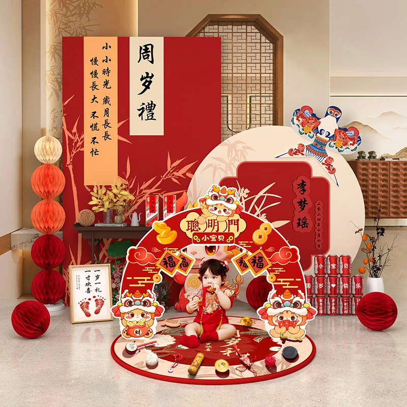 龙宝宝一周岁生日布置抓周用品道具装饰kt板背景墙全套女孩男孩