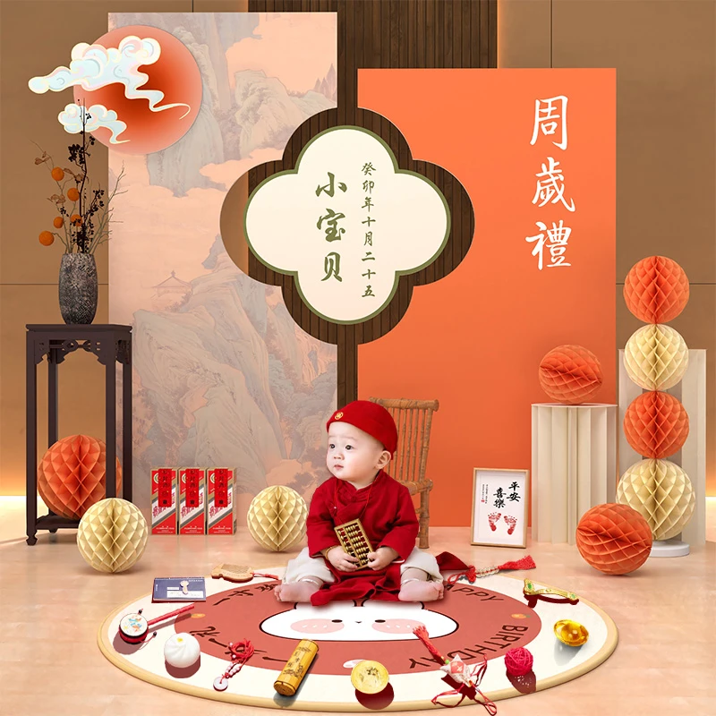 兔宝宝抓周道具男女孩kt板一周岁生日布置场景装饰周岁礼宴背景墙