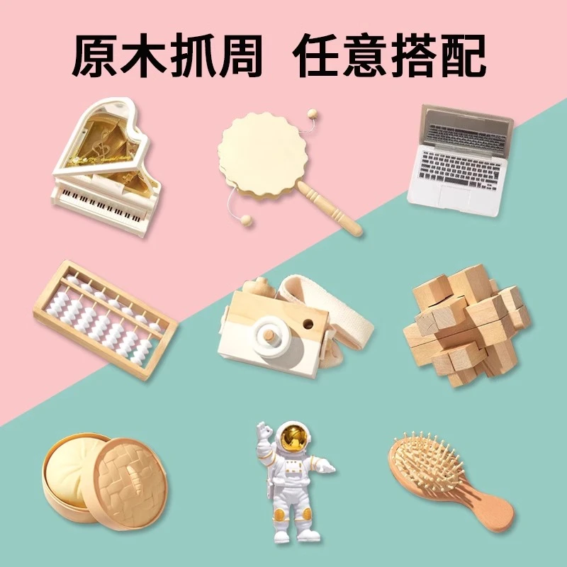 现代风抓周道具用品一周岁生日布置套装女宝男孩木质抓阄单品地毯