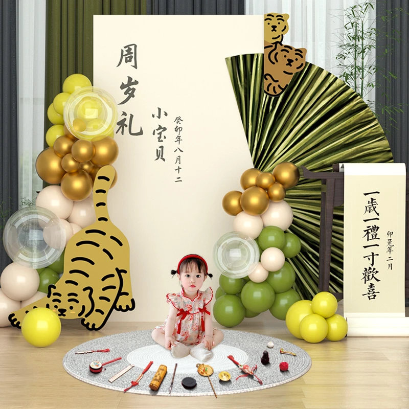 周岁宴生日装饰场景布置网红气球男女孩仪式感派对氛围道具背景一