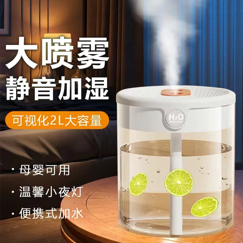 【迷你加湿器】卧室办公室专用小型静音卧室孕妇婴儿便携式学生通用