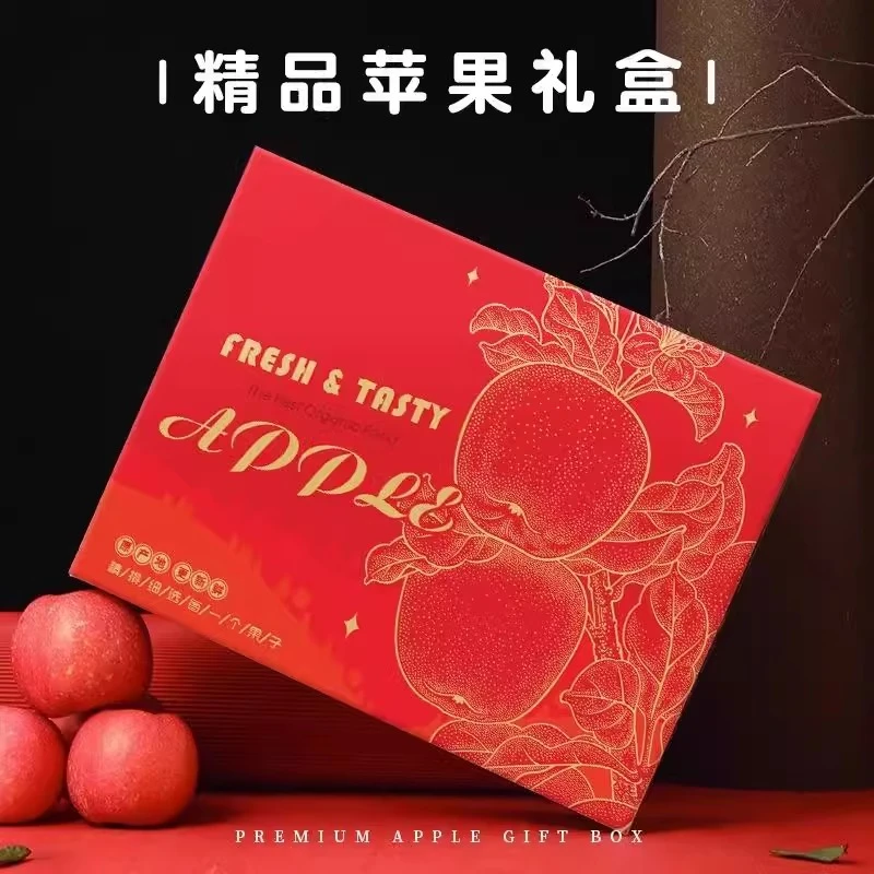 春节年货礼盒红富士嘎啦果苹果高档包装盒水果通用苹果礼盒空盒子