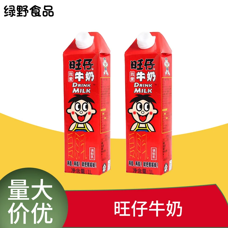 旺仔方便1升装大盒旺旺牛奶1L加量家庭儿童早餐奶超大瓶 旺仔营养