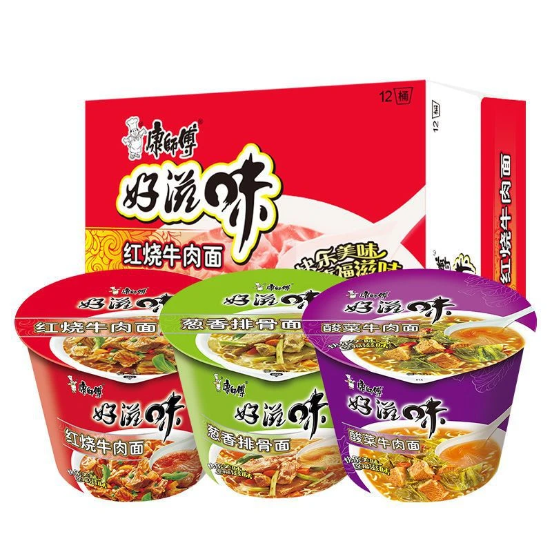 康师傅方便面好滋味桶整箱红烧牛肉泡面宿舍速食一整箱装