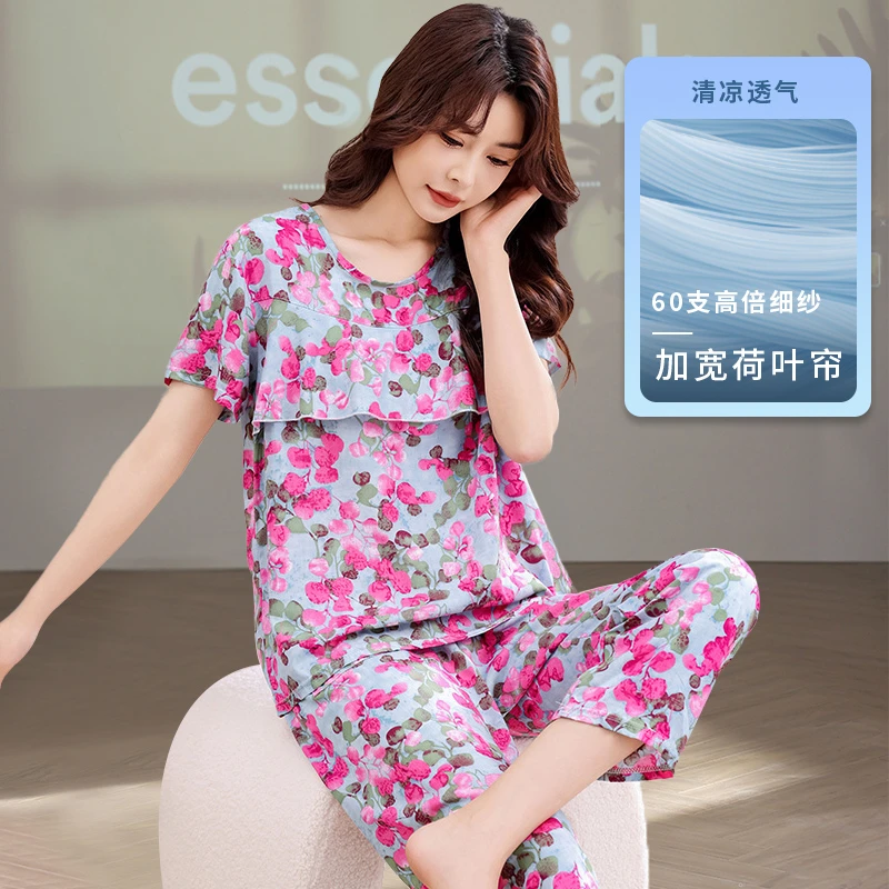 睡衣女套装2024年夏季薄款大码宽松短袖遮胸舒适家居服棉绸两件套