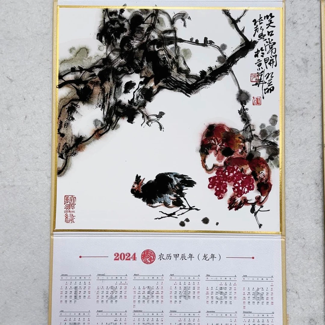 【闪购商品】书法中