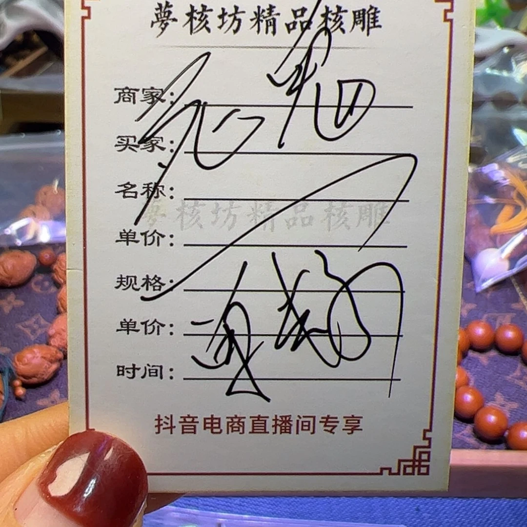 【闪购商品】橄榄核吊坠?****?