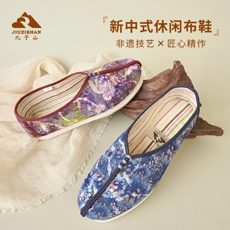九子山春夏季新款手工千层底新中式女布鞋休闲散步布鞋汉服鞋