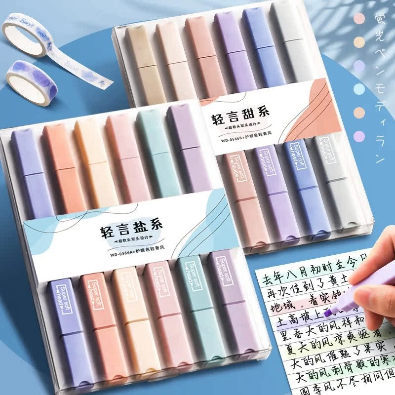 【6色装】荧光笔双头荧光标记笔学生用记号笔彩色划重点手账笔专用