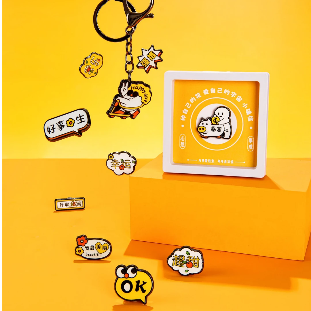 【元气系列】金属文创徽章锌合金金属创意立体产品文创徽章