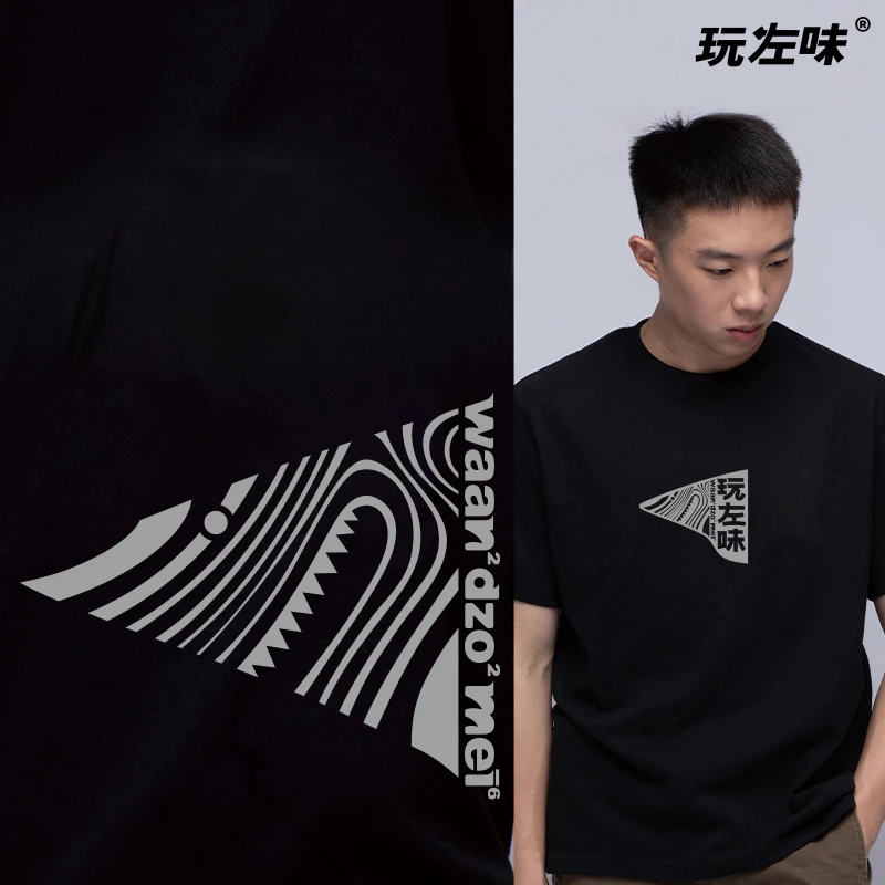 玩左味品牌鲨鱼原创设计短袖黑色宽松T恤纯棉潮流上衣半袖夏季