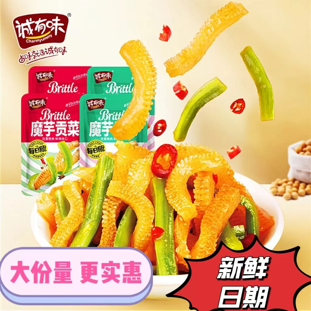 15克大包 诚有味魔芋贡菜香辣脆爽解馋嗨吃卤味零食香辣味/蒜香味