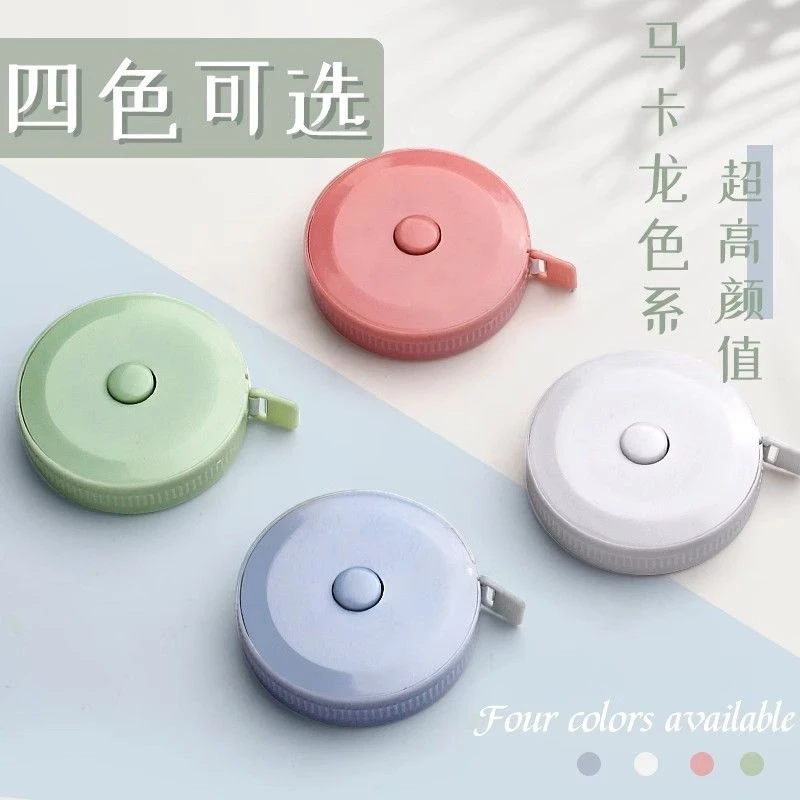 小卷尺迷你皮尺米尺多功能精度可爱量三围腰围胸围软尺子测量伸缩