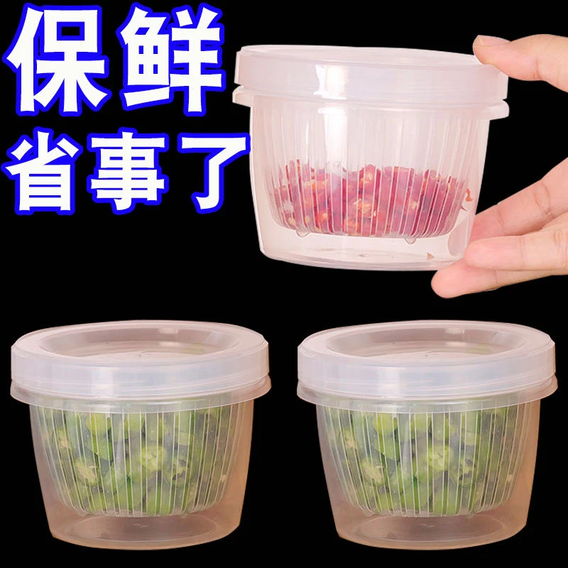 日本进口香菜收纳保鲜盒厨房葱花姜蒜保鲜盒零食密封盒摆摊沥水