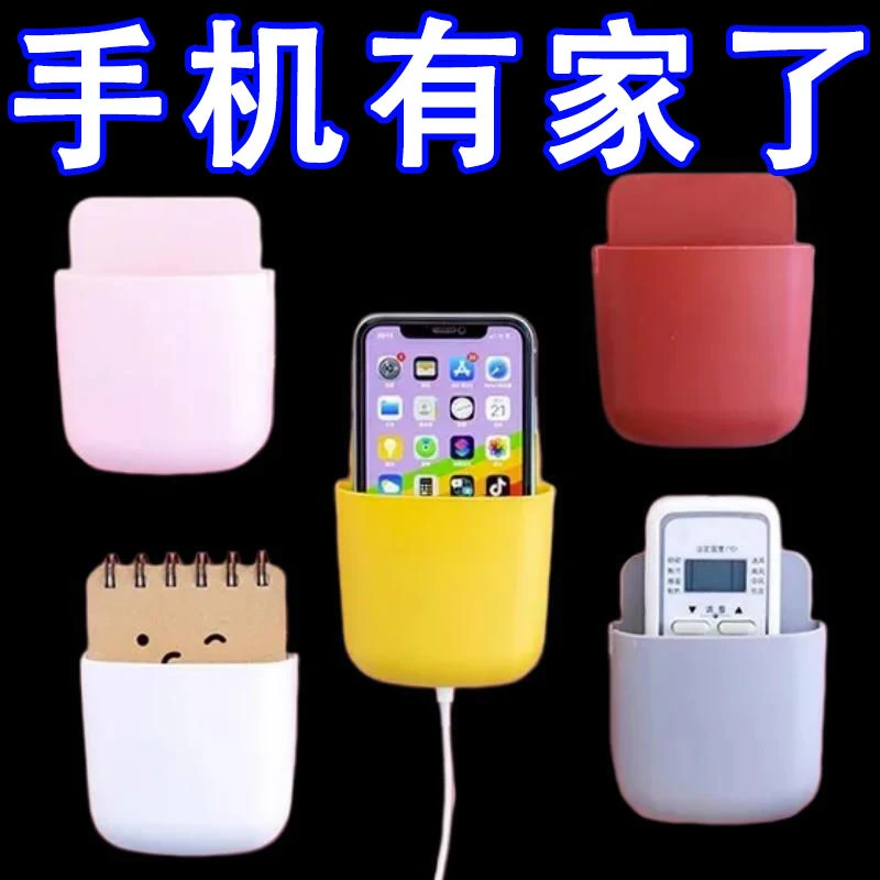 空调电视遥控器收纳盒墙壁挂架物品置物架免打孔网红床头放手机