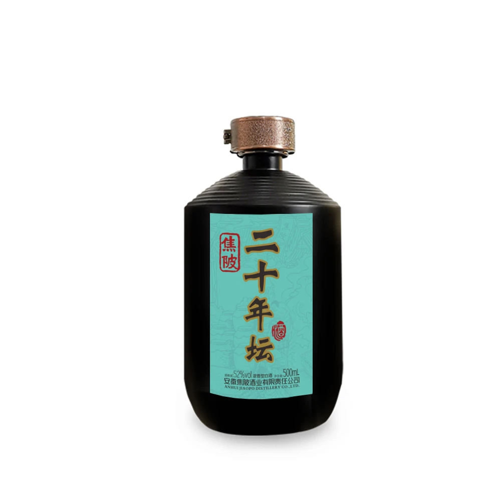 JIAO PO/焦陂[酒厂直营]焦陂二十年坛52度500ml