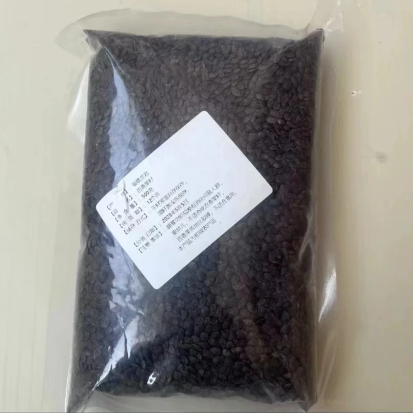 【福建干籽】干籽硬不好咬不好消化百香果籽干籽有果酸味
