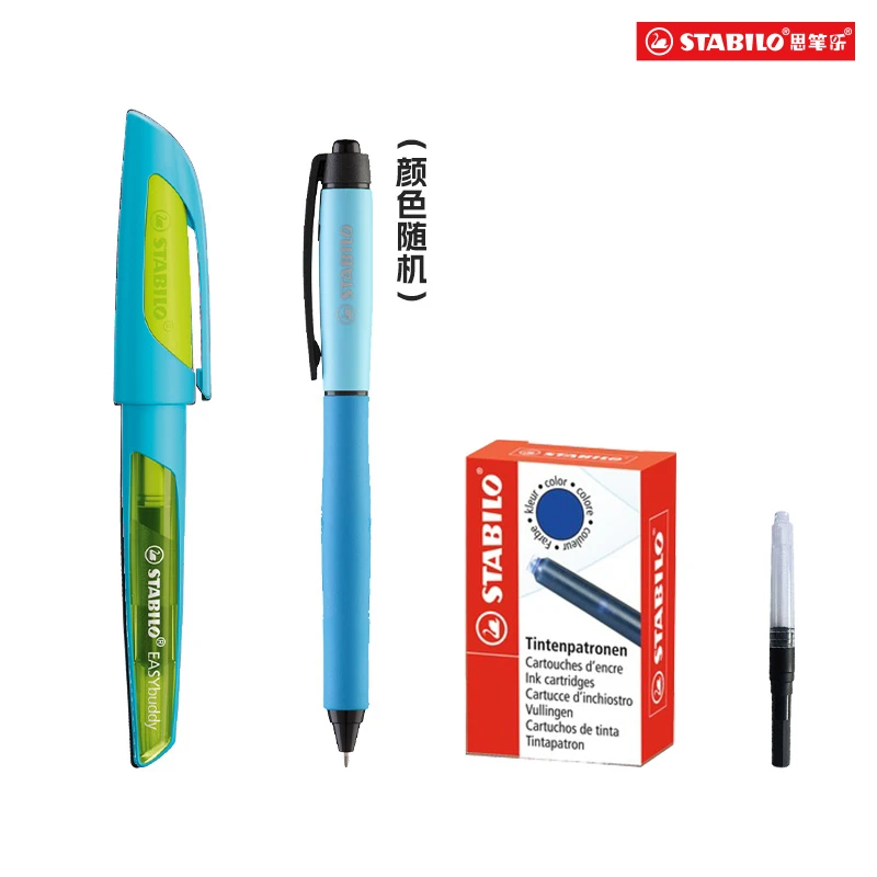 【德国思笔乐】进口小学生专用钢笔+按压中性笔组合配墨囊吸墨器D