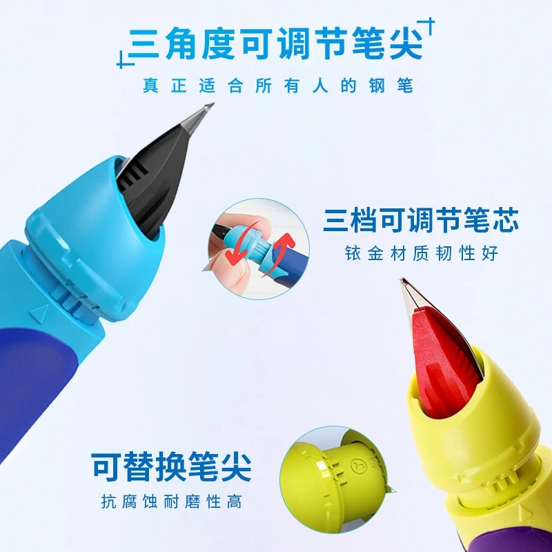 【德国思笔乐】扭扭乐可调笔尖成长乐钢笔按压中性笔可调笔尖Z