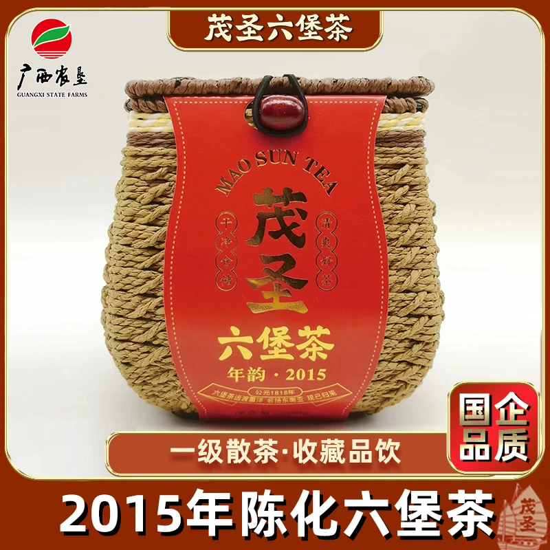 【年韵2015】广西农垦茶业茂圣六堡茶叶一级2015年陈化梧州特产500g