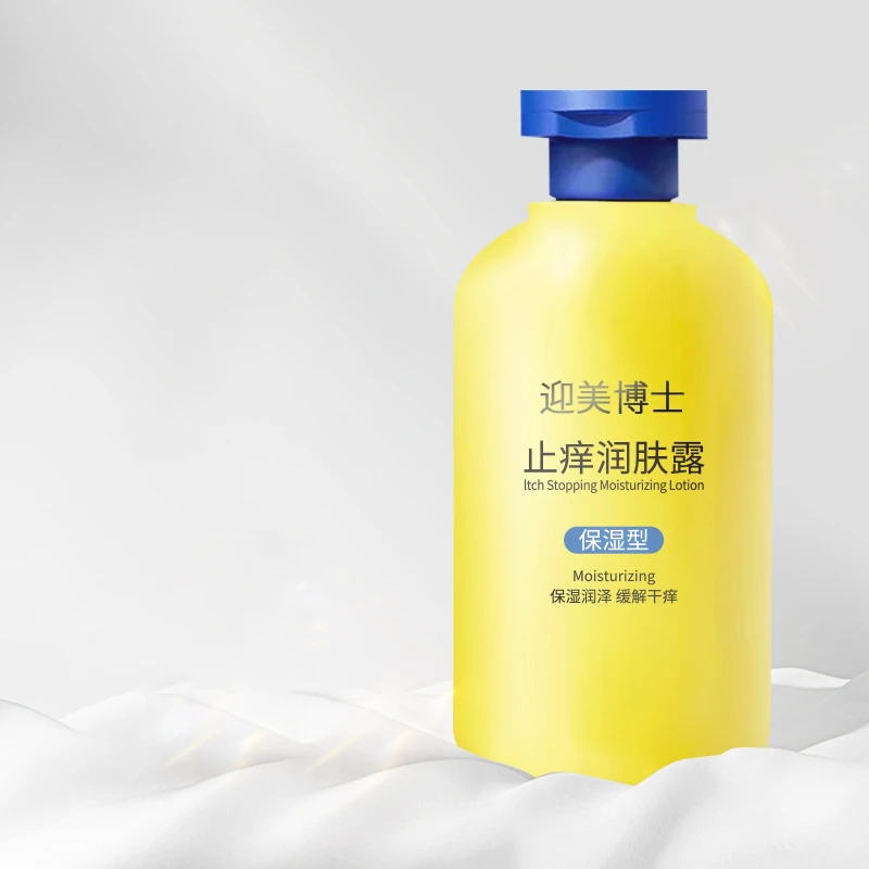 【老牌国货】止痒润肤露润肤霜滋润保湿秋冬防缓解干裂起皮全身用